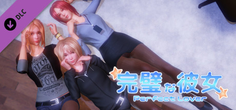 完美恋人(豪华版-V1.21+DLC全解锁档)-2 完美恋人(豪华版-V1.21+DLC全解锁档)-2