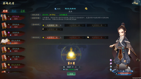 灵墟 V0.8.30.17( 官中)-1 灵墟 V0.8.30.17( 官中)-1