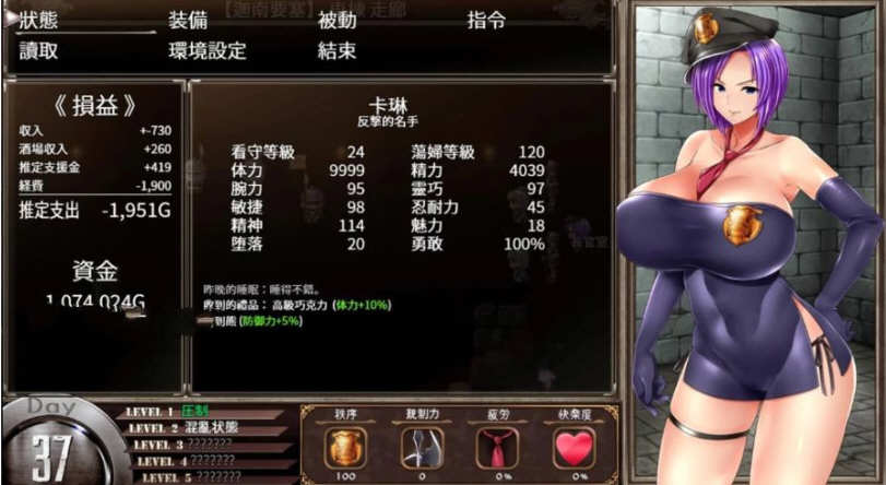 卡琳·典狱长 ver1.23.3 官中步兵作弊版 健身房发布 RPG游戏