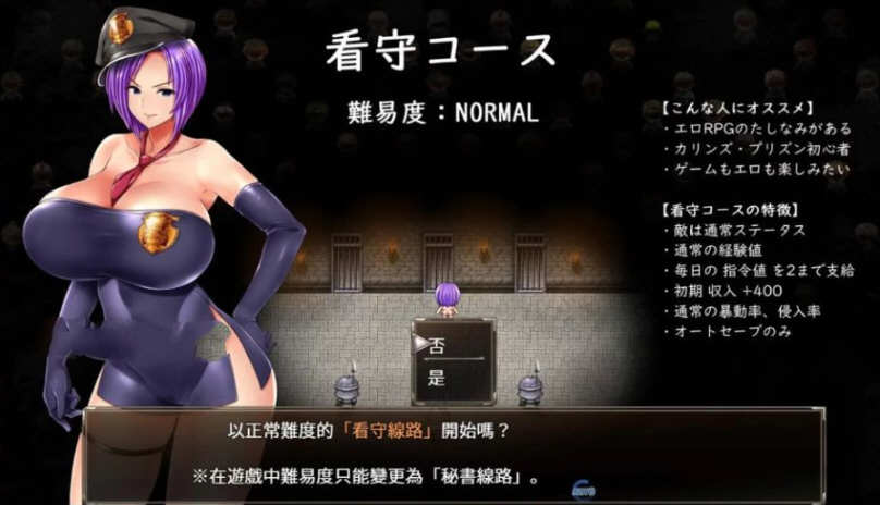 卡琳·典狱长 ver1.23.3 官中步兵作弊版 健身房发布 RPG游戏