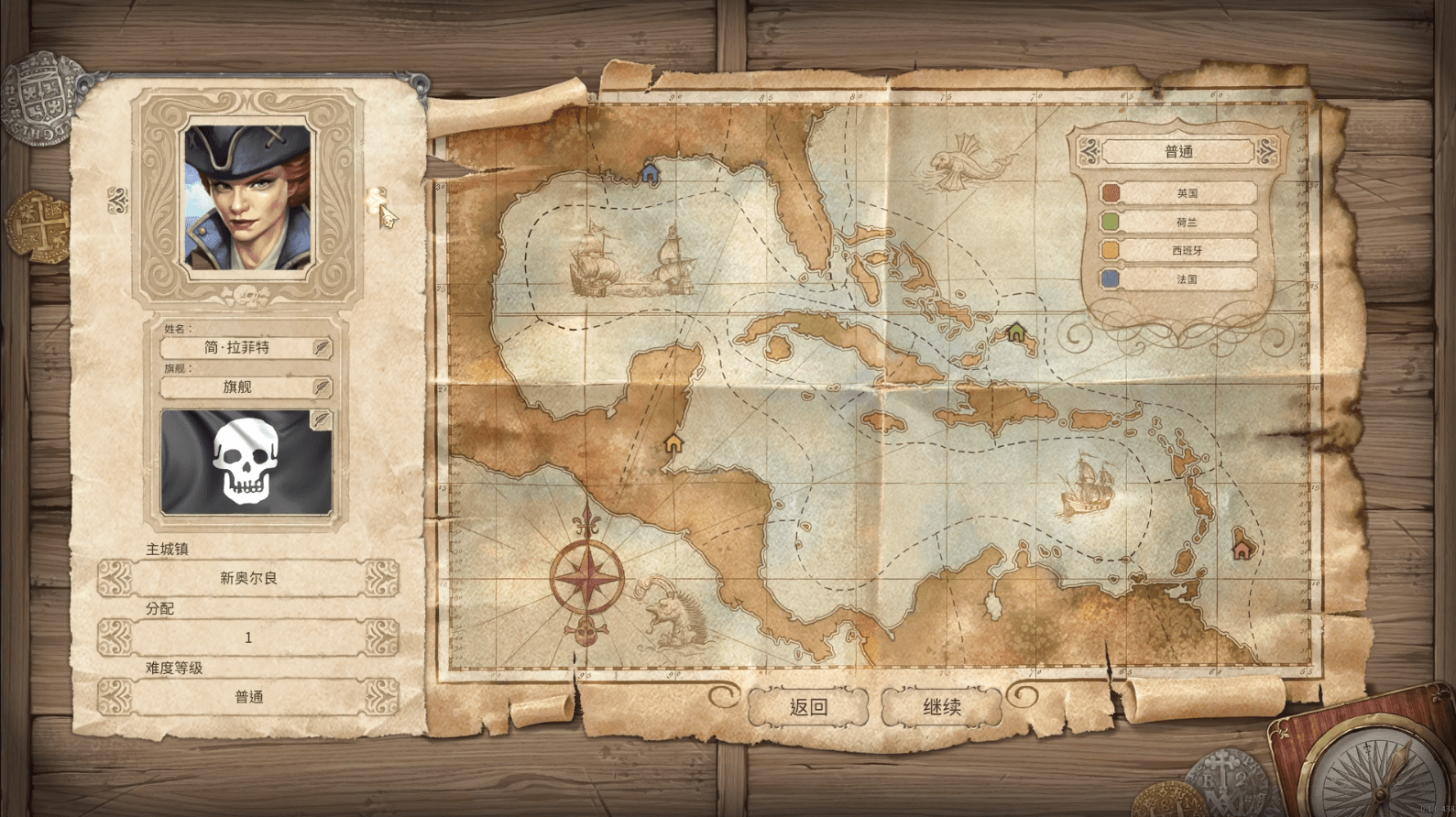 海盗岛托尔图加海盗传说_Tortuga A Pirates Tale-2 海盗岛托尔图加海盗传说_Tortuga A Pirates Tale-2