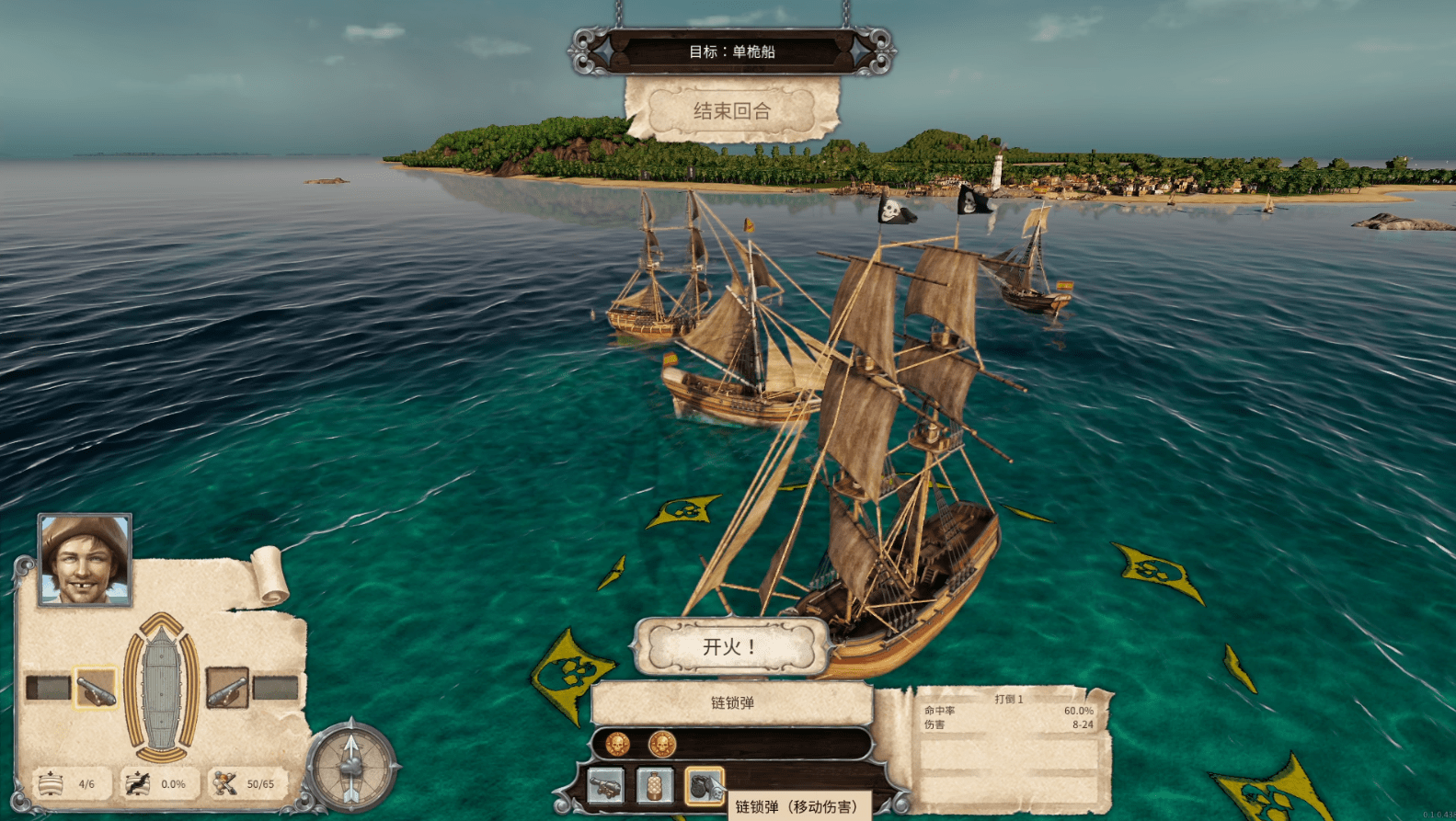 海盗岛托尔图加海盗传说_Tortuga A Pirates Tale-4 海盗岛托尔图加海盗传说_Tortuga A Pirates Tale-4