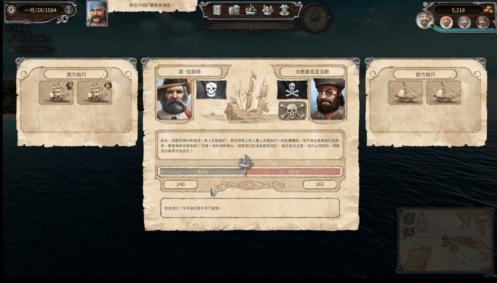 海盗岛托尔图加海盗传说_Tortuga A Pirates Tale-5 海盗岛托尔图加海盗传说_Tortuga A Pirates Tale-5