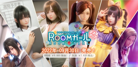 浪漫满屋|中文|V1.5.22-天使“琉璃”-1 浪漫满屋|中文|V1.5.22-天使“琉璃”-1
