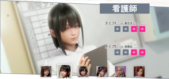 浪漫满屋|中文|V1.5.22-天使“琉璃”-5 浪漫满屋|中文|V1.5.22-天使“琉璃”-5
