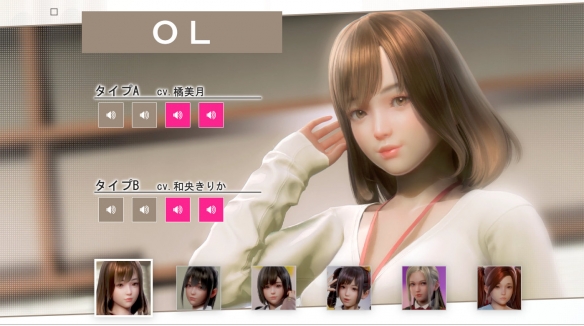 浪漫满屋|中文|V1.5.22-天使“琉璃”-4 浪漫满屋|中文|V1.5.22-天使“琉璃”-4