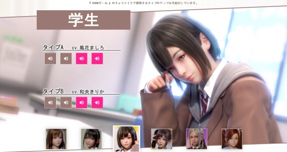 浪漫满屋|中文|V1.5.22-天使“琉璃”-9 浪漫满屋|中文|V1.5.22-天使“琉璃”-9