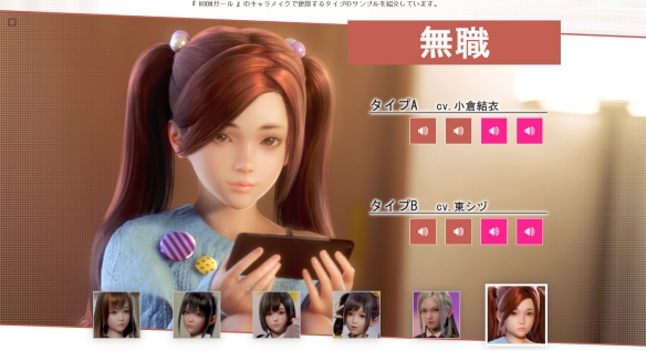 浪漫满屋|中文|V1.5.22-天使“琉璃”-6 浪漫满屋|中文|V1.5.22-天使“琉璃”-6