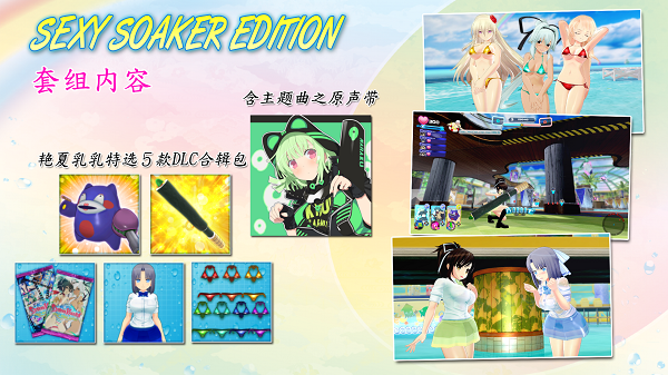 闪乱神乐_SENRAN KAGURA Peach Beach Splash-2 闪乱神乐_SENRAN KAGURA Peach Beach Splash-2