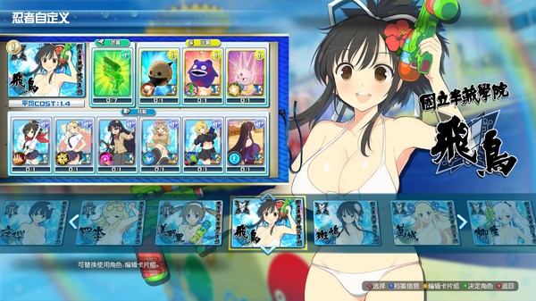 闪乱神乐_SENRAN KAGURA Peach Beach Splash-7 闪乱神乐_SENRAN KAGURA Peach Beach Splash-7