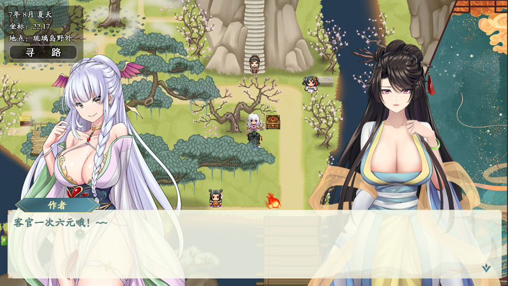 绯月仙行录 Ver0.424A 官方中文VIP步兵传真版+存档★中文CV-2 绯月仙行录 Ver0.424A 官方中文VIP步兵传真版+存档★中文CV-2