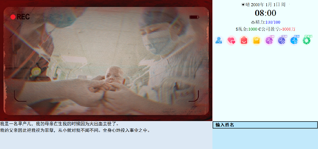亚洲之子:东方之乡-豪华版-ver232.14-偶像大赛回归