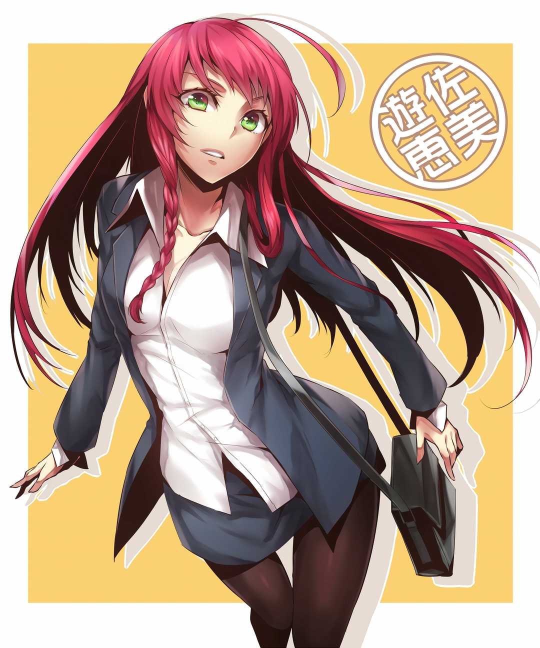 【P站精选】傲娇呆毛勇者,打工吧!魔王大人《游佐惠美》高清壁纸特辑!
