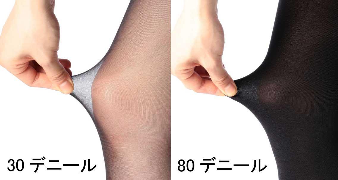 裤袜之日炎上!《丝袜厂商联手知名绘师》女性用品宣传内容却迎合宅男取向?