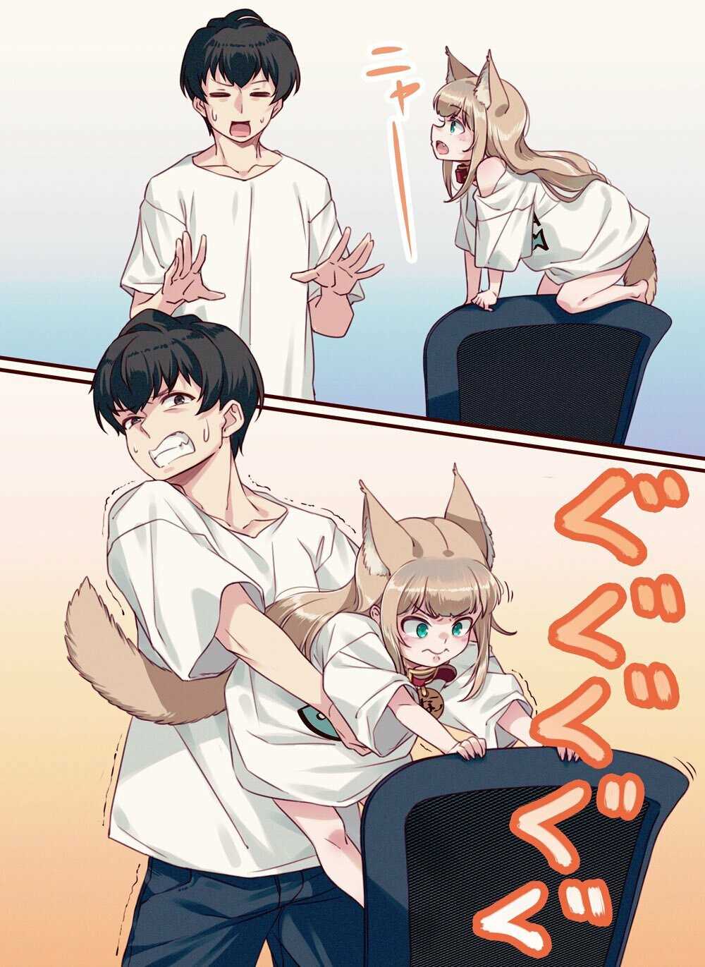 40原老师《将喵星人萝莉化》猫娘就是牠的化身!