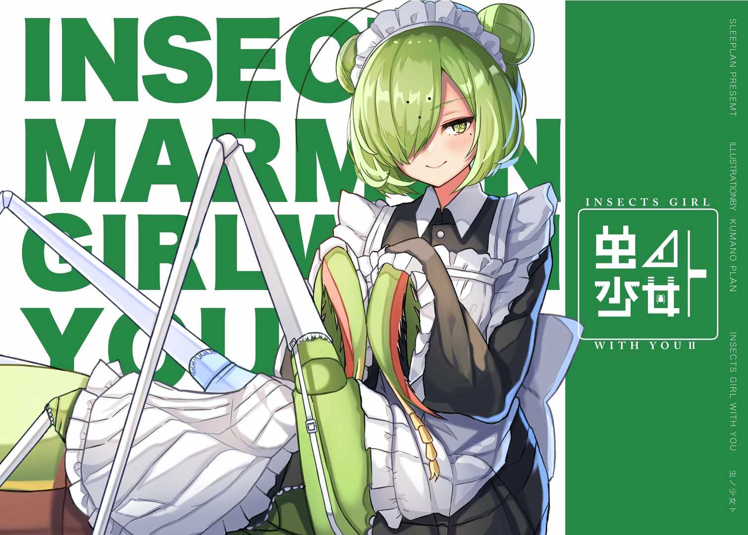 万物皆可娘化,《虫子美少女》将现实中可怕的昆虫们变可爱!