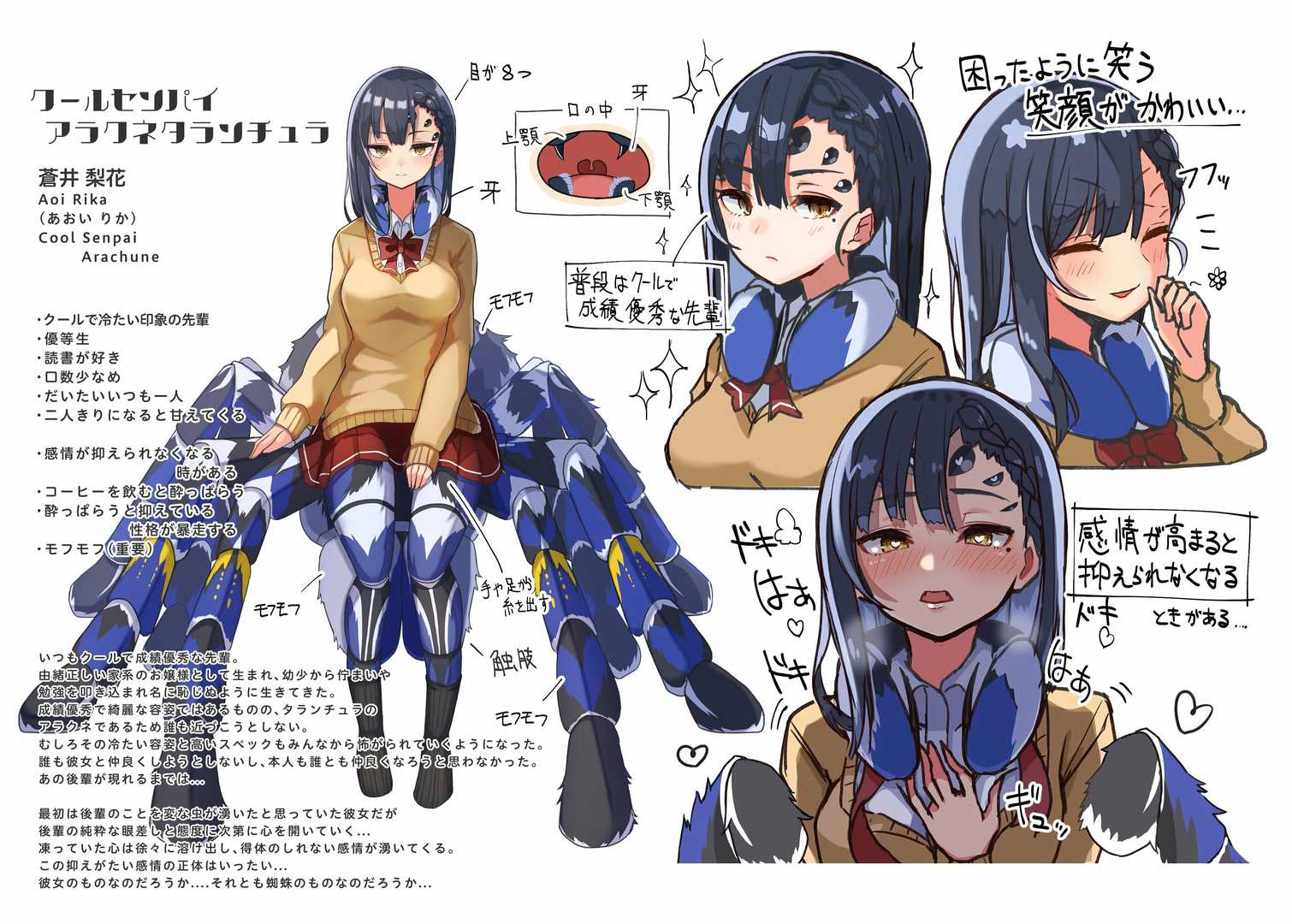 万物皆可娘化,《虫子美少女》将现实中可怕的昆虫们变可爱!