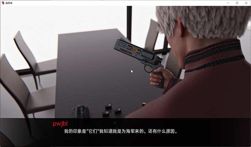 指挥官 Ch.2 PartB v6 汉化版 PC+安卓 SLG游戏