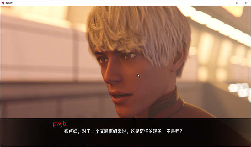 指挥官 Ch.2 PartB v6 汉化版 PC+安卓 SLG游戏
