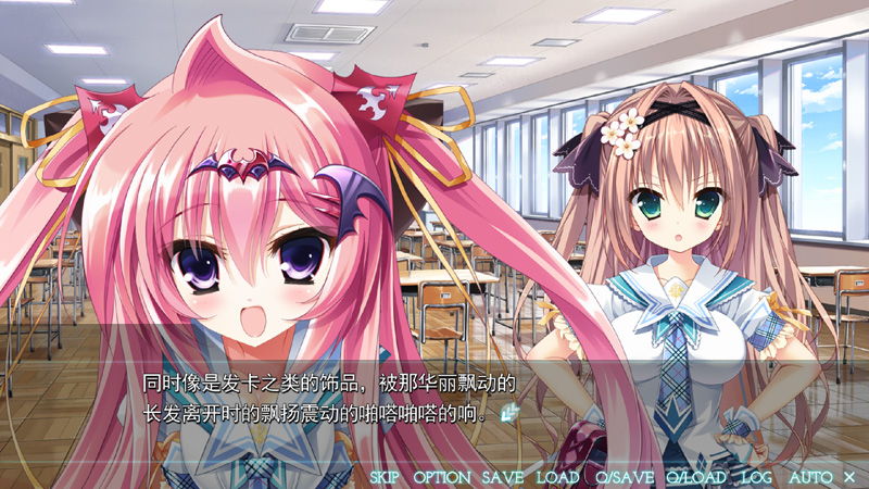 迷途的二人与世界的全部 本篇+FD 精翻汉化版+存档-4 迷途的二人与世界的全部 本篇+FD 精翻汉化版+存档-4