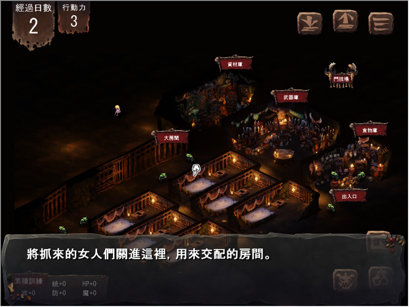 哥布林巢穴 V220322 究极统一官中全DLC版+存档+攻略-2 哥布林巢穴 V220322 究极统一官中全DLC版+存档+攻略-2