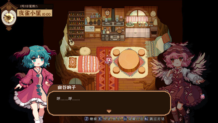 东方夜鹊食堂 ver3.3.0g 官方中文版整合所有DLC 模拟经营游戏-1 东方夜鹊食堂 ver3.3.0g 官方中文版整合所有DLC 模拟经营游戏-1