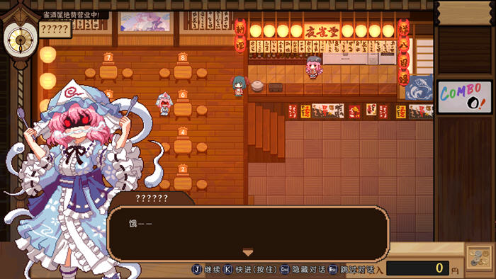 东方夜鹊食堂 ver3.3.0g 官方中文版整合所有DLC 模拟经营游戏-2 东方夜鹊食堂 ver3.3.0g 官方中文版整合所有DLC 模拟经营游戏-2