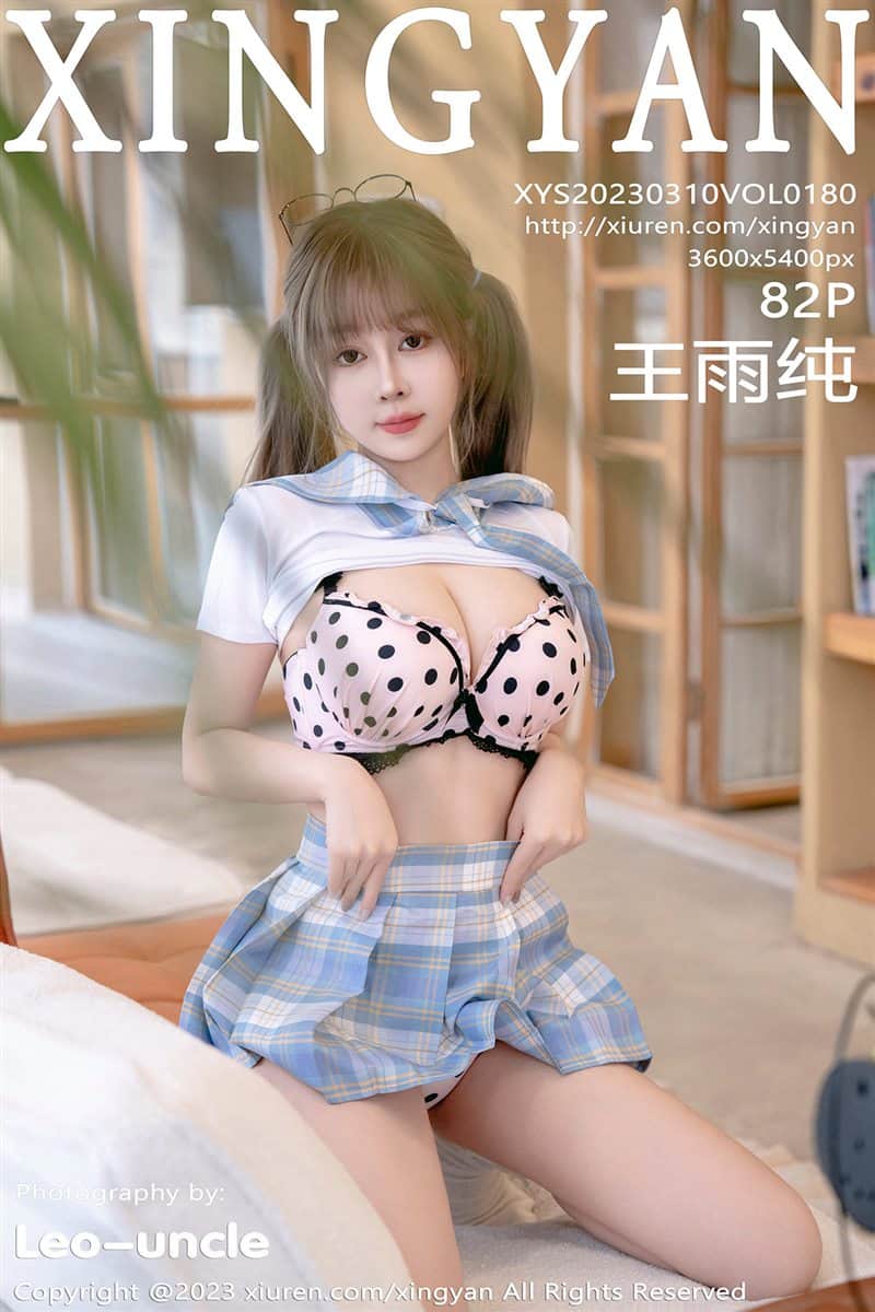 秀人旗下《XINGYAN星颜社》全套写真合集