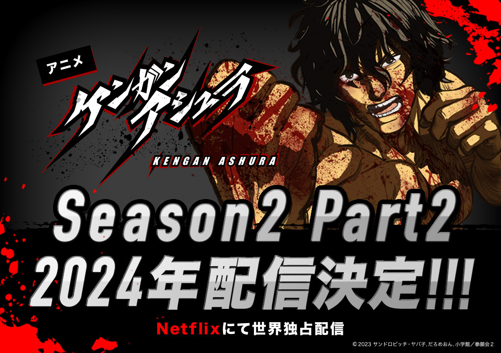 看不完,根本看不完!2023年10月新番一览,你准备追哪些?-2 看不完,根本看不完!2023年10月新番一览,你准备追哪些?-2