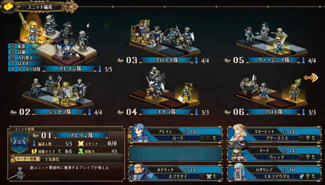 圣兽之王 豪华中文版 yuzu模拟器整合swith游戏 策略RPG游戏-5 圣兽之王 豪华中文版 yuzu模拟器整合swith游戏 策略RPG游戏-5