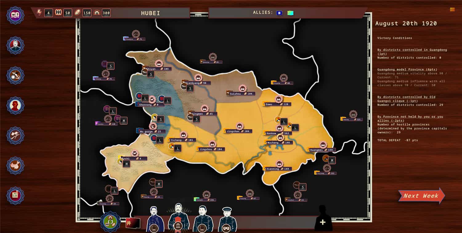 白日升/Rise Of The White Sun-2 白日升/Rise Of The White Sun-2