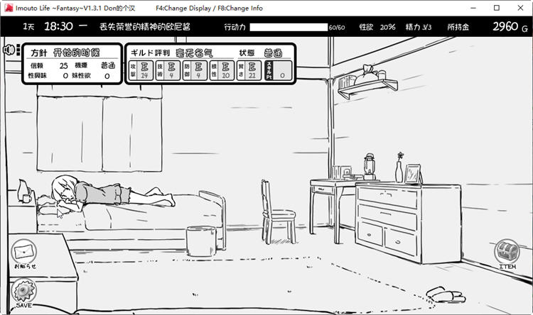 妹同居黑白2:异世界幻想 ver1.43 精翻汉化版 SLG游戏-1 妹同居黑白2:异世界幻想 ver1.43 精翻汉化版 SLG游戏-1
