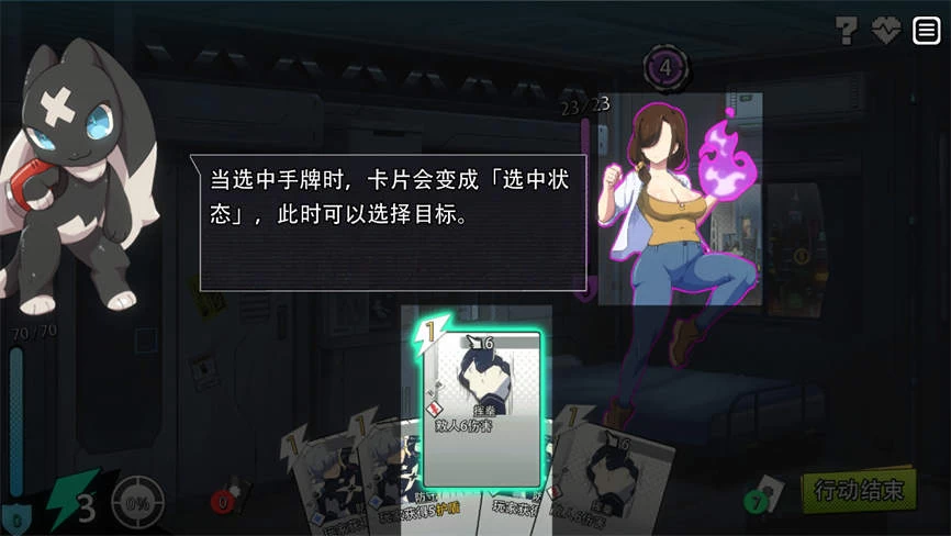 超能X天使 X-Angels V1.12 Deluxe Edition+存档 官方中文-7 超能X天使 X-Angels V1.12 Deluxe Edition+存档 官方中文-7