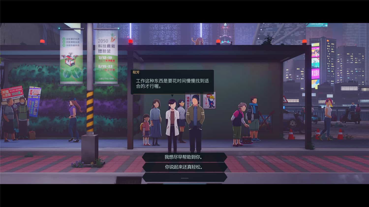 沉没意志/Minds Beneath Us-2 沉没意志/Minds Beneath Us-2