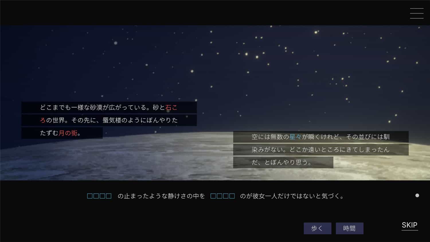 无月之夜/Moonless Moon-3 无月之夜/Moonless Moon-3