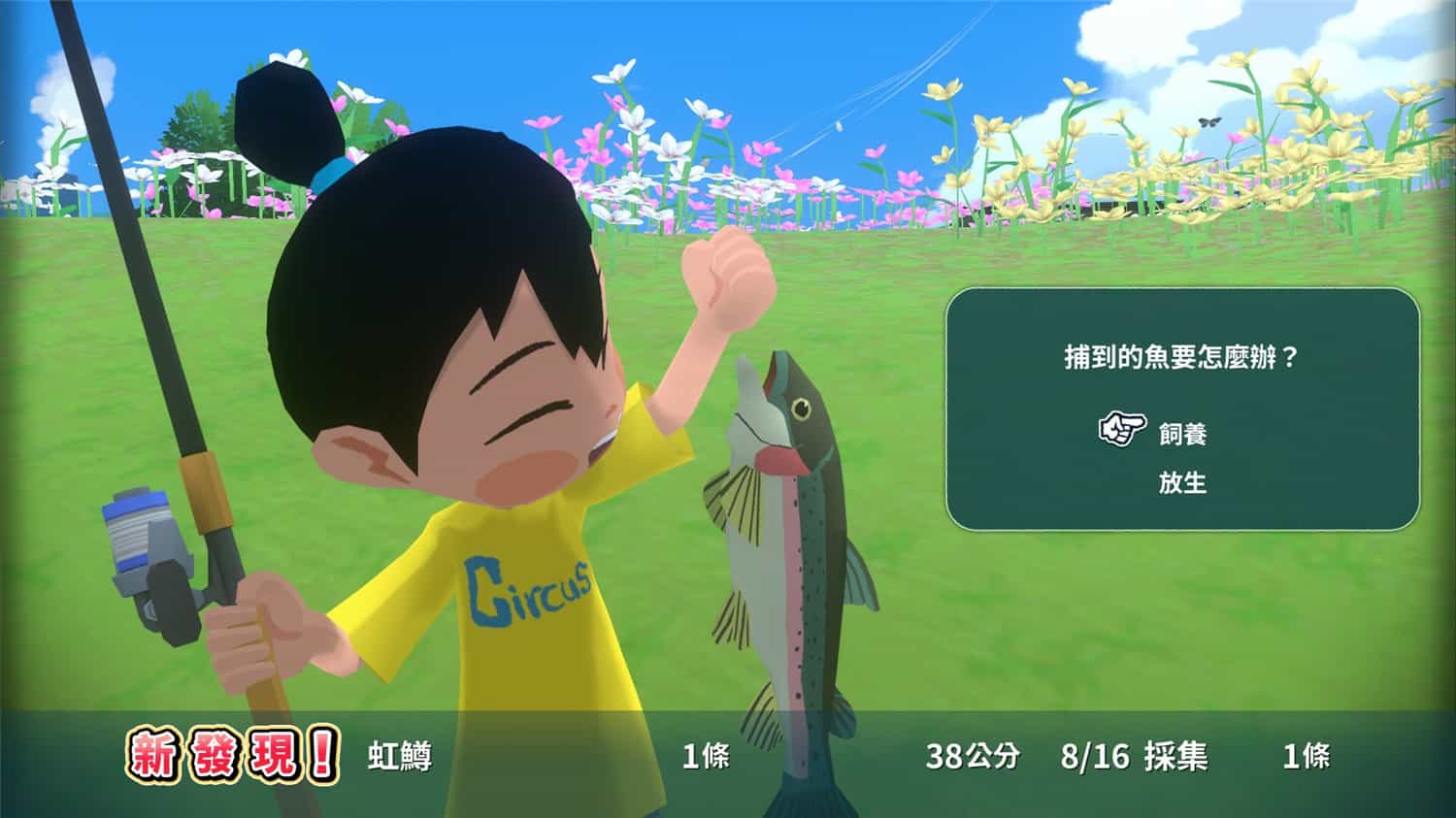 深夏时光! 二十世纪的暑假/Natsu-Mon: 20th Century Summer Kid-1 深夏时光! 二十世纪的暑假/Natsu-Mon: 20th Century Summer Kid-1