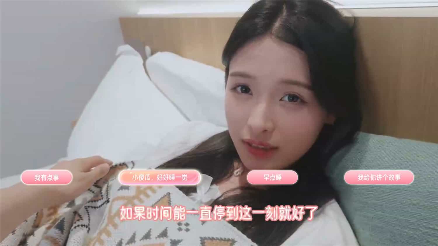 心动满屋-5 心动满屋-5
