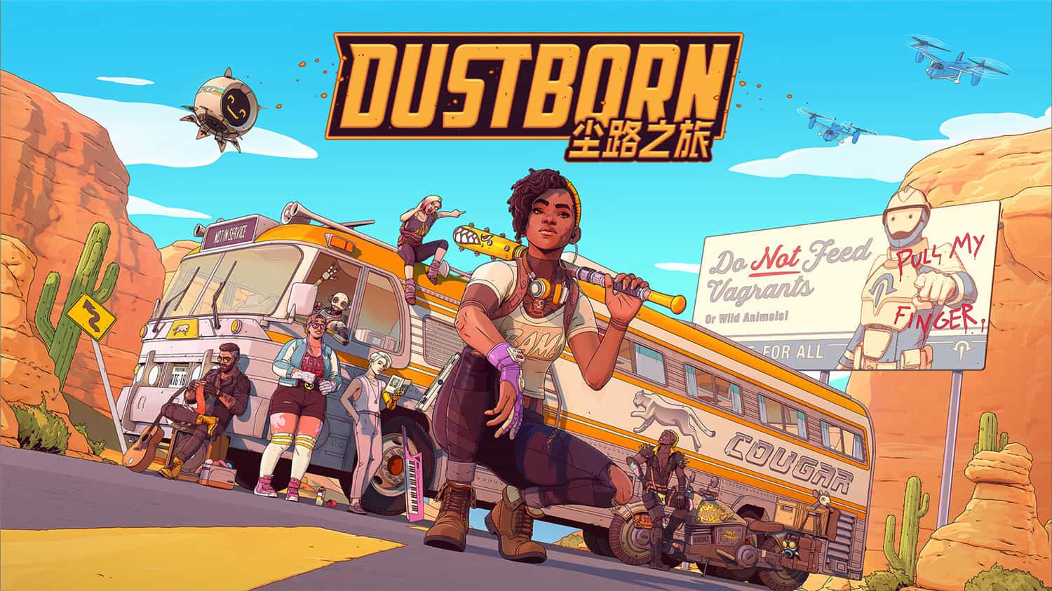 尘路之旅/Dustborn-3 尘路之旅/Dustborn-3