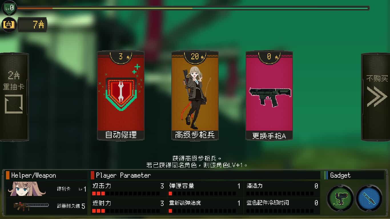 救国少女之斯娜静歌/Snezhinka:Sentinel Girls2-2 救国少女之斯娜静歌/Snezhinka:Sentinel Girls2-2