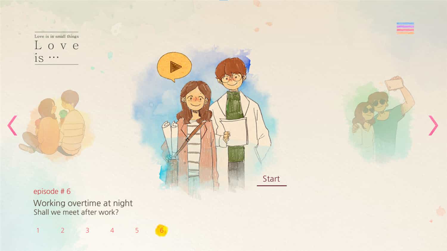 爱是…/Love is…-1 爱是…/Love is…-1