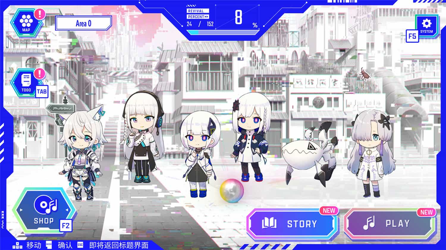 神椿市协奏中。/KAMITSUBAKI CITY ENSEMBLE-4 神椿市协奏中。/KAMITSUBAKI CITY ENSEMBLE-4