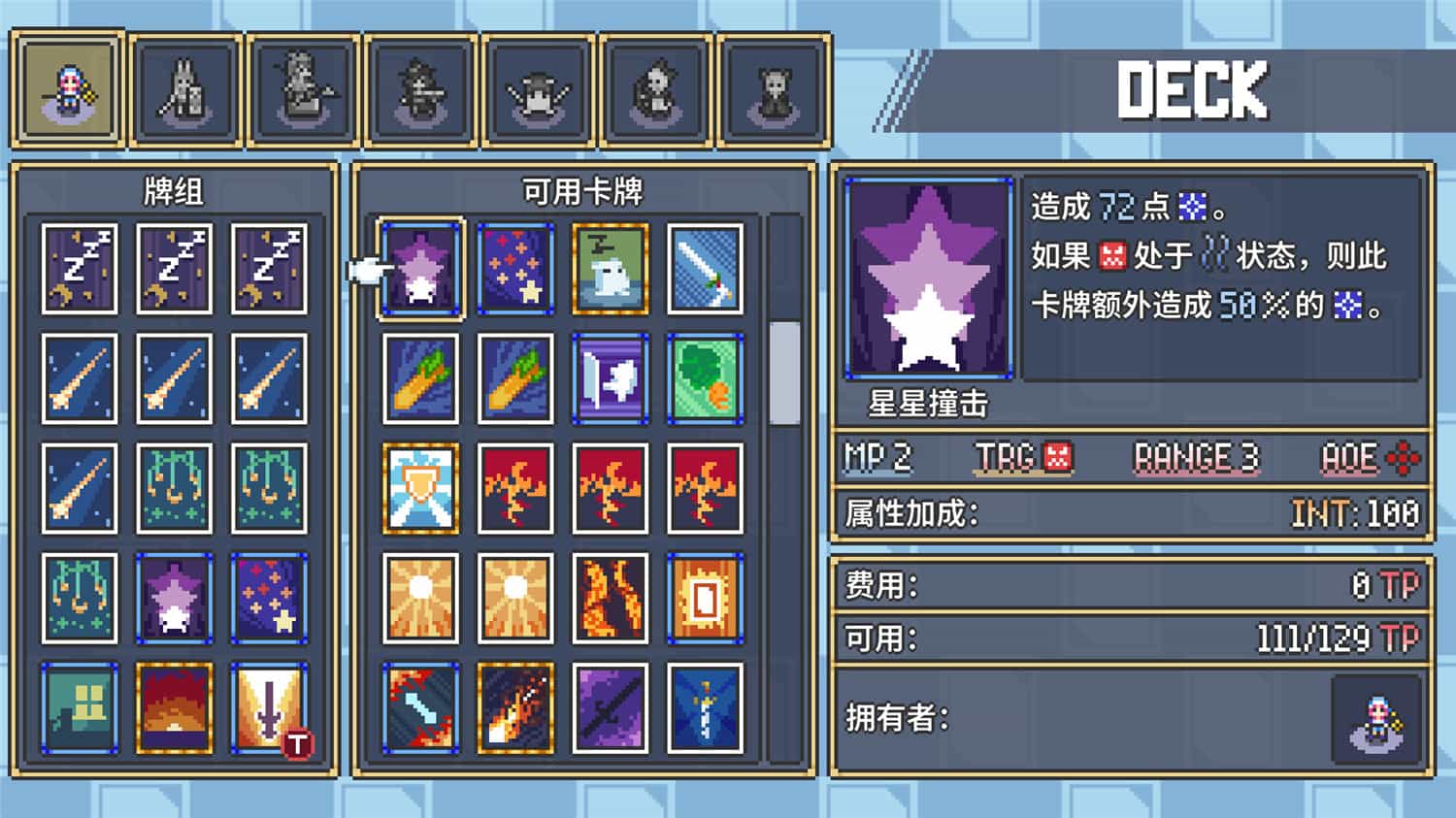 梦幻战术/Dream Tactics-1 梦幻战术/Dream Tactics-1