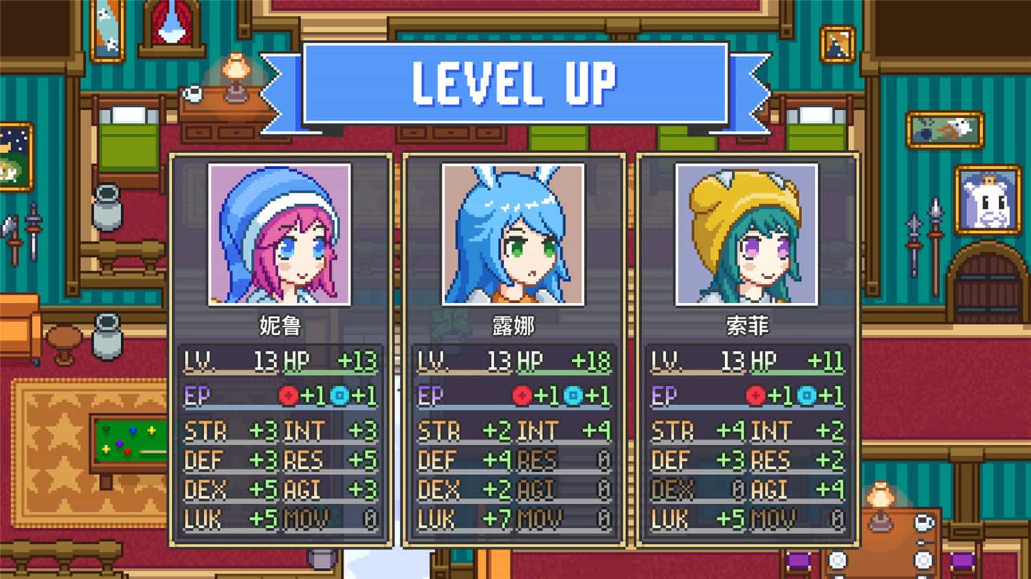 梦幻战术/Dream Tactics-2 梦幻战术/Dream Tactics-2