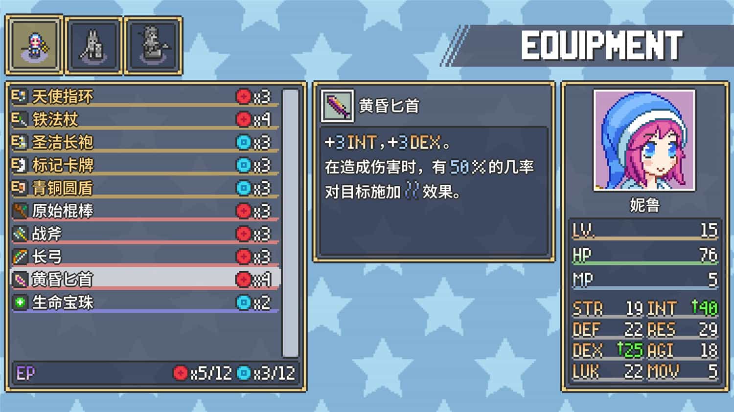 梦幻战术/Dream Tactics-4 梦幻战术/Dream Tactics-4