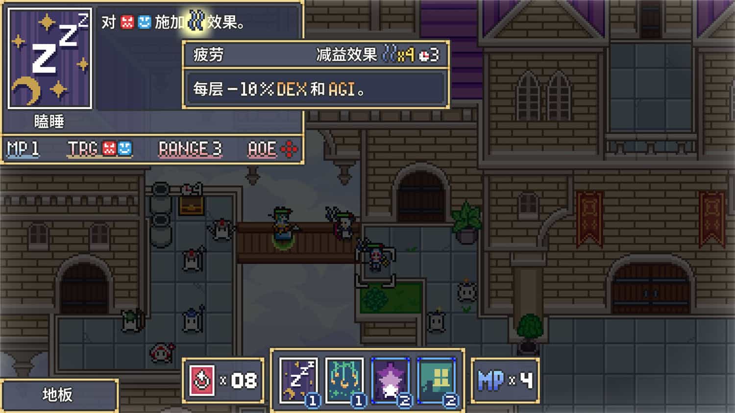 梦幻战术/Dream Tactics-5 梦幻战术/Dream Tactics-5