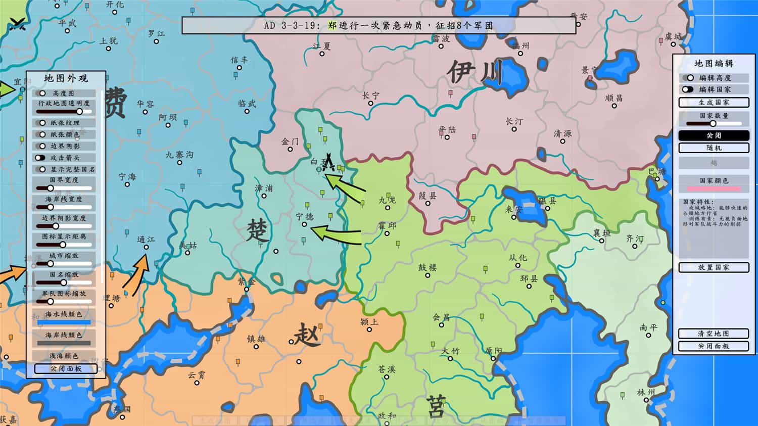 架空地图模拟器/Fantasy Map Simulator-1 架空地图模拟器/Fantasy Map Simulator-1
