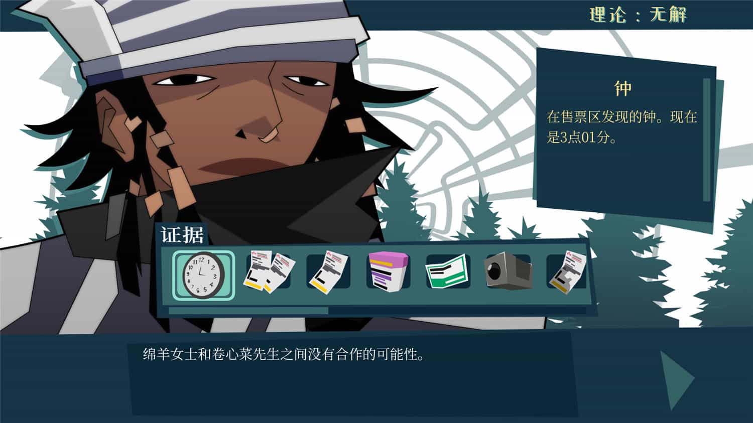 探案法:加拿大档案/Methods: The Canada Files-3 探案法:加拿大档案/Methods: The Canada Files-3