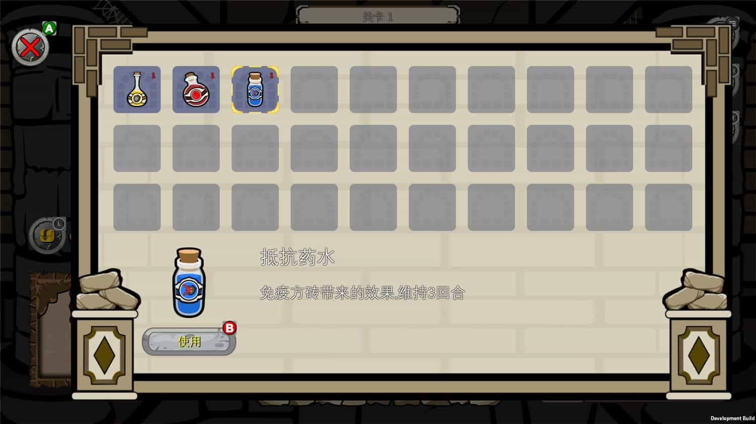 方砖地牢/Blockgeon-4 方砖地牢/Blockgeon-4