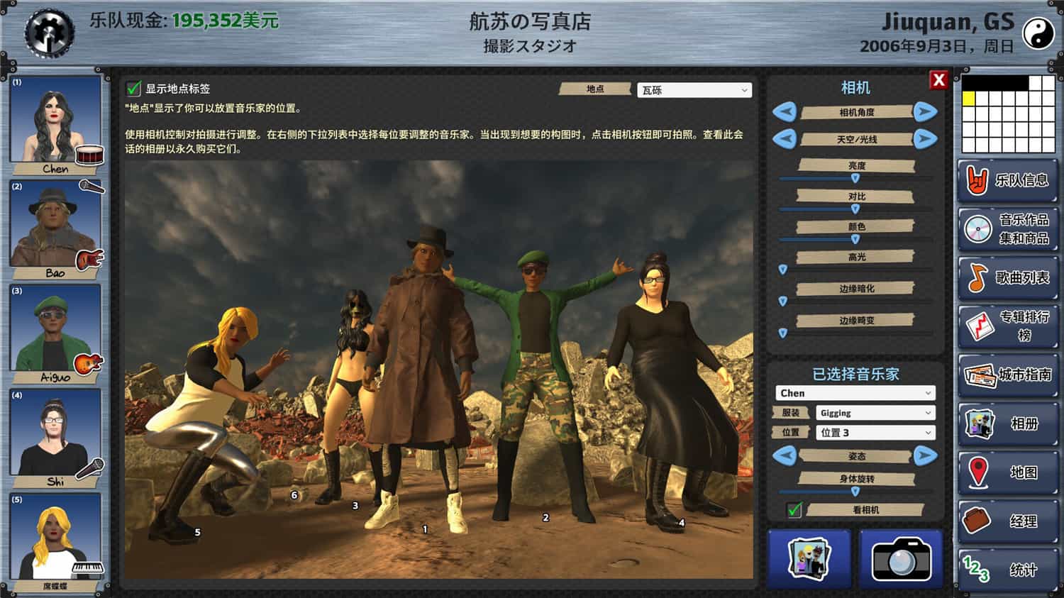 明日之星2/Rising Star 2-2 明日之星2/Rising Star 2-2