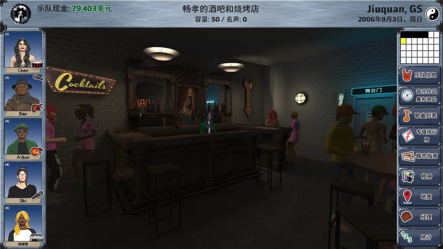 明日之星2/Rising Star 2-4 明日之星2/Rising Star 2-4